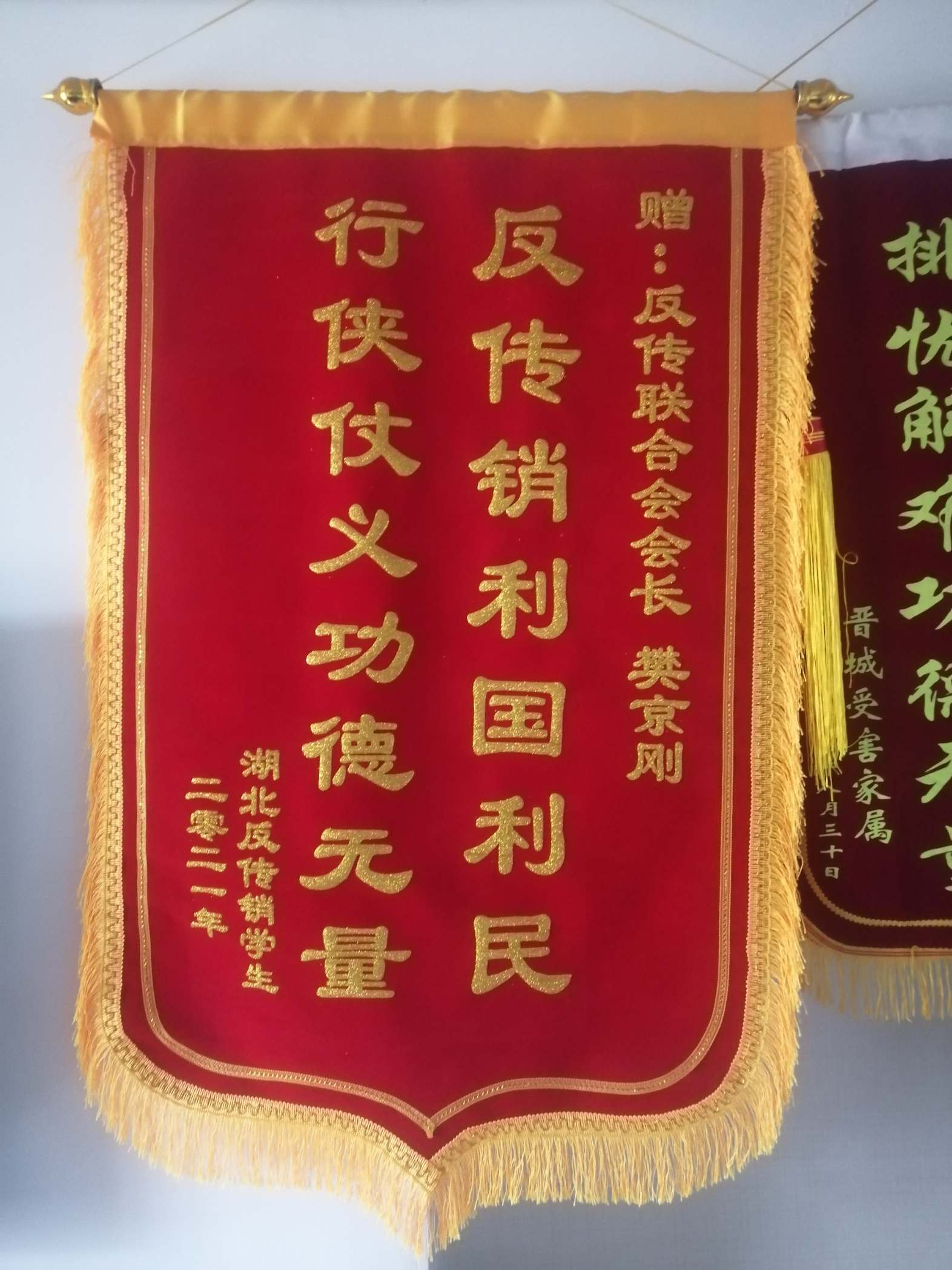 许昌荣誉证书