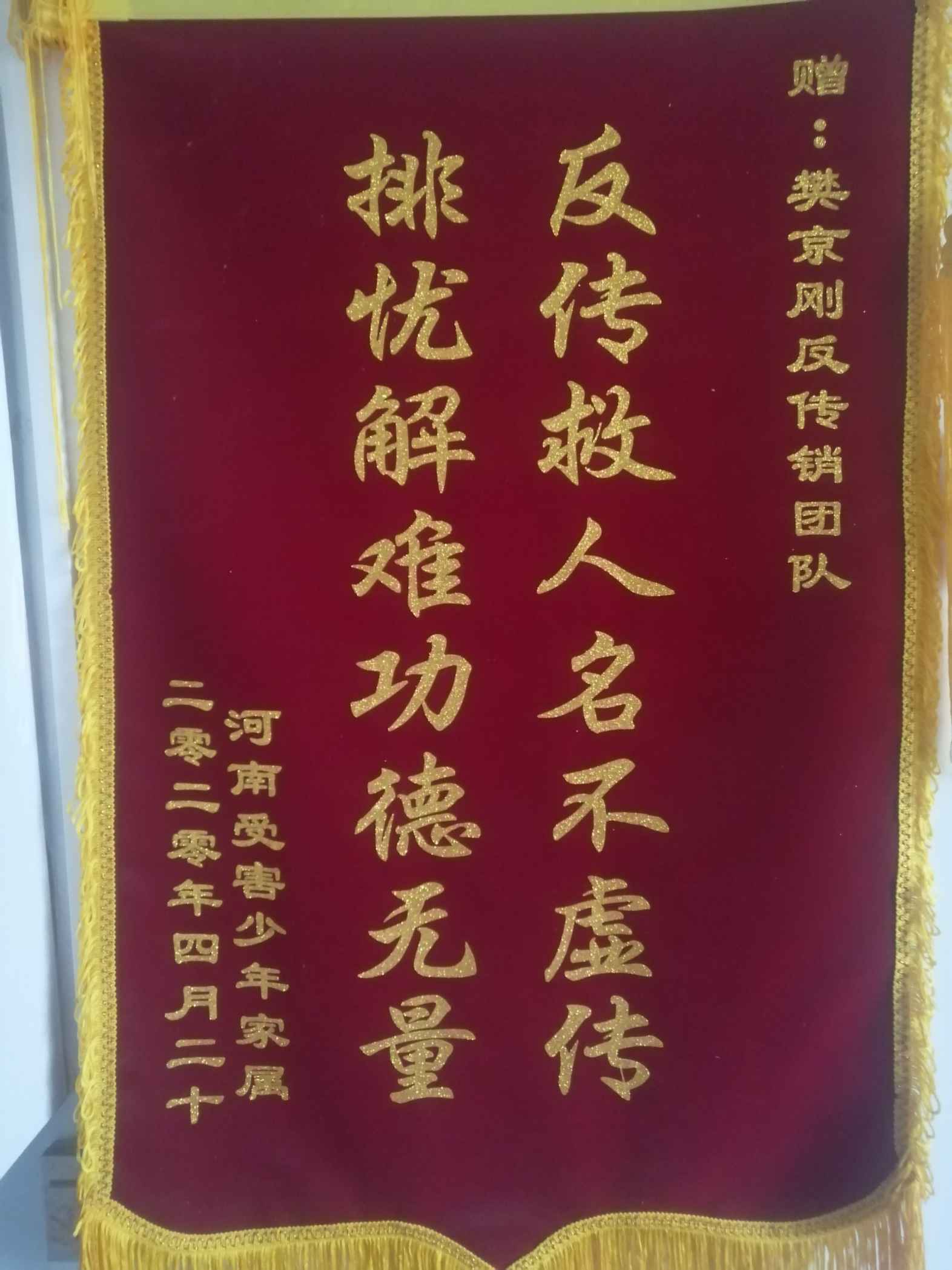 许昌荣誉证书